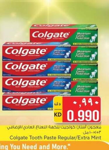 Mint available at نستو هايبر ماركت in الكويت - مدينة الكويت