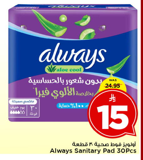 available at Mark & Save in KSA, Saudi Arabia, Saudi - Al Khobar