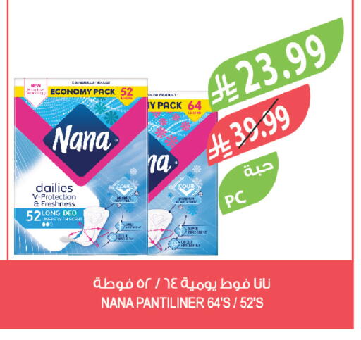 available at المزرعة in مملكة العربية السعودية, السعودية, سعودية - الرياض