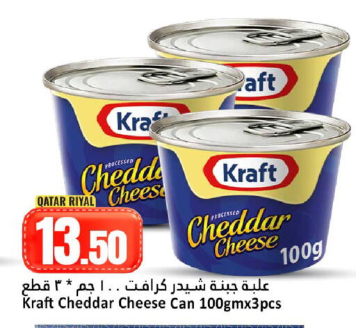 available at دانة هايبرماركت in قطر - الوكرة