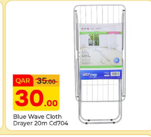 available at Paris Hypermarket in Qatar - Doha