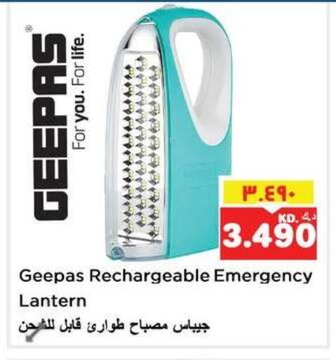 available at نستو هايبر ماركت in الكويت - مدينة الكويت