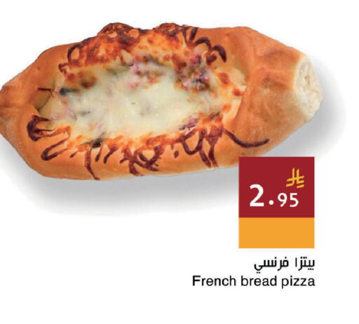 available at اسواق هلا in مملكة العربية السعودية, السعودية, سعودية - المنطقة الشرقية