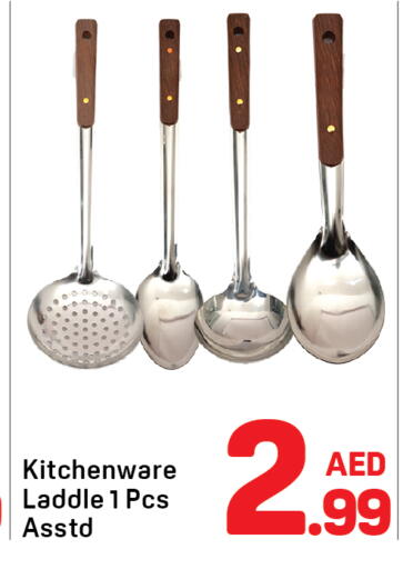 available at Day to Day Department Store in UAE - Dubai