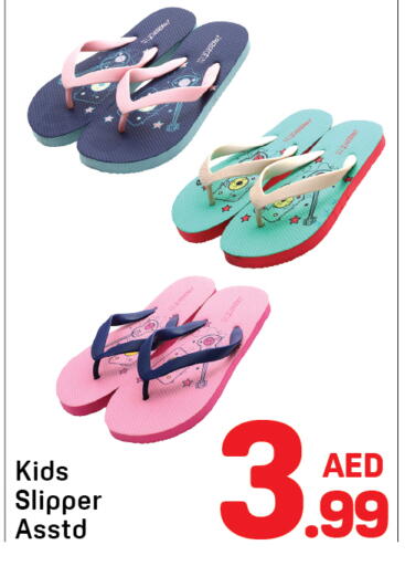 available at Day to Day Department Store in UAE - Dubai