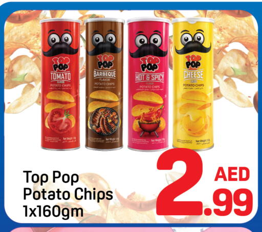 Tomato Potato available at Day to Day Department Store in UAE - Dubai