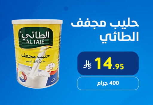 available at Snow Fall Co. in KSA, Saudi Arabia, Saudi - Dammam
