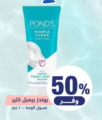 available at United Pharmacies in KSA, Saudi Arabia, Saudi - Mahayil