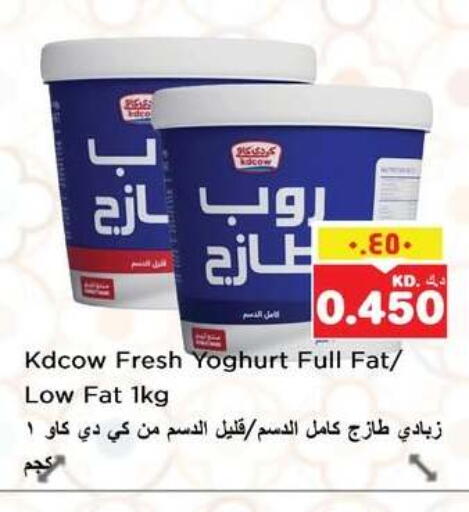 available at نستو هايبر ماركت in الكويت - مدينة الكويت