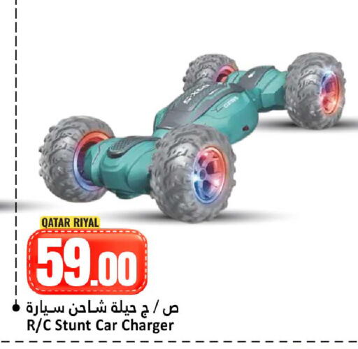 available at دانة هايبرماركت in قطر - الوكرة