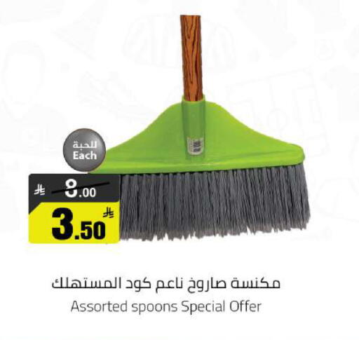 available at Hypermarket Stor in KSA, Saudi Arabia, Saudi - Buraidah
