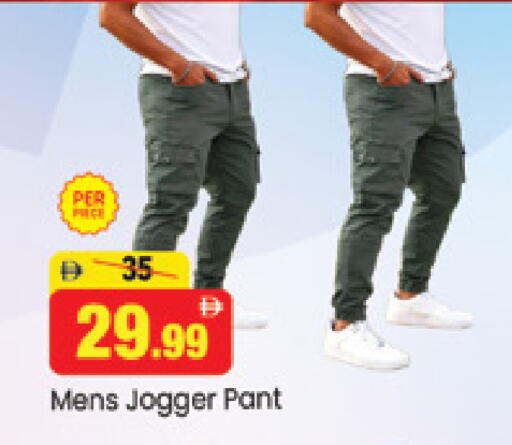 available at Al Madina  in UAE - Dubai