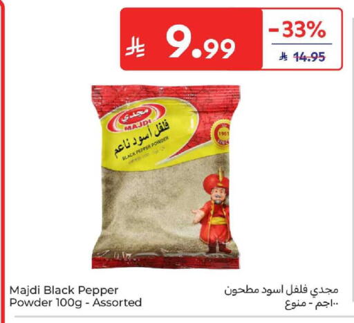 Pepper available at كارفور in مملكة العربية السعودية, السعودية, سعودية - المدينة المنورة