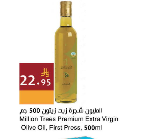 available at اسواق هلا in مملكة العربية السعودية, السعودية, سعودية - المنطقة الشرقية