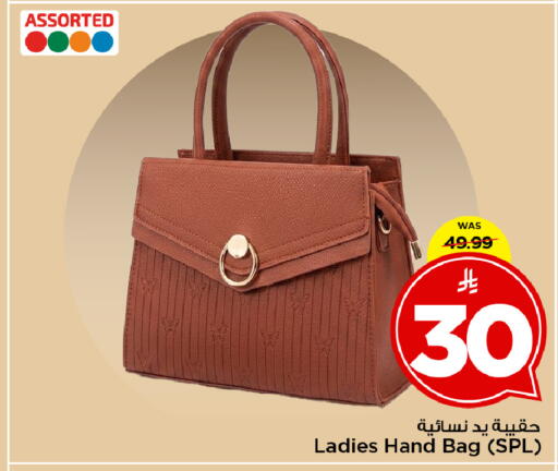 available at Mark & Save in KSA, Saudi Arabia, Saudi - Al Khobar