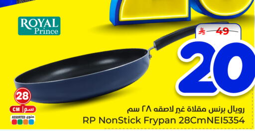 available at هايبر الوفاء in مملكة العربية السعودية, السعودية, سعودية - الأحساء‎