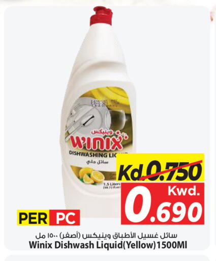available at مارك & سايف in الكويت - مدينة الكويت