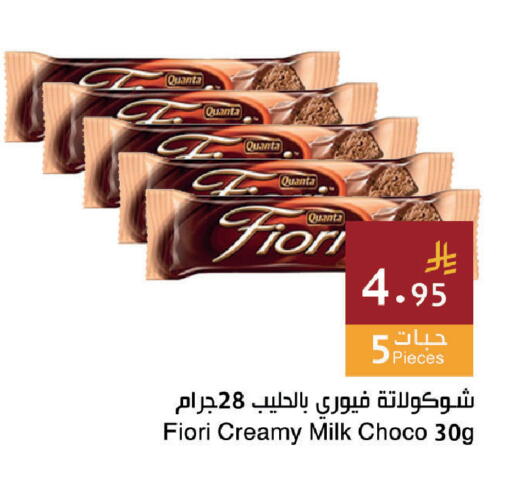 available at اسواق هلا in مملكة العربية السعودية, السعودية, سعودية - المنطقة الشرقية