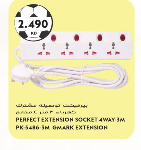 available at جراند هايبر in الكويت - مدينة الكويت