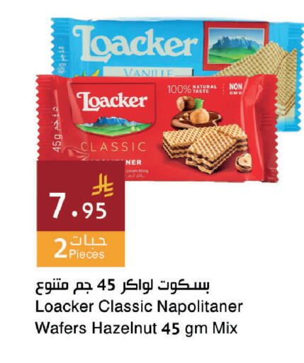 available at اسواق هلا in مملكة العربية السعودية, السعودية, سعودية - المنطقة الشرقية