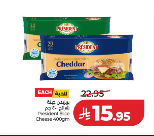 available at لولو هايبرماركت in مملكة العربية السعودية, السعودية, سعودية - الخرج