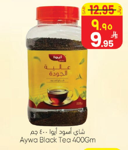 available at City Flower in KSA, Saudi Arabia, Saudi - Sakaka