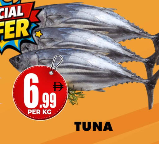 available at مركز الخصومات سنترو in الإمارات العربية المتحدة , الامارات - دبي