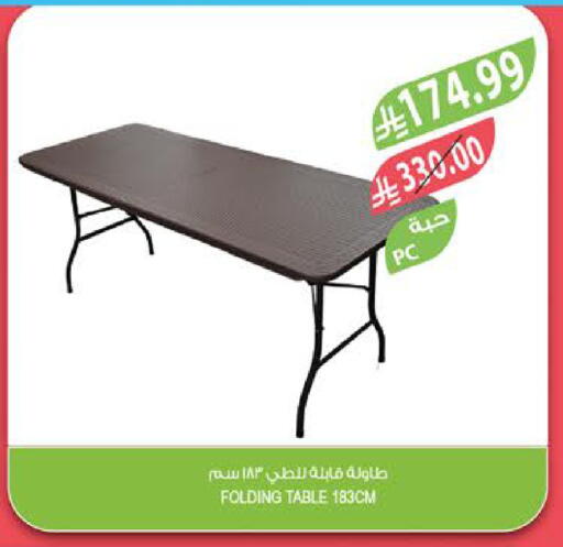 available at المزرعة in مملكة العربية السعودية, السعودية, سعودية - نجران