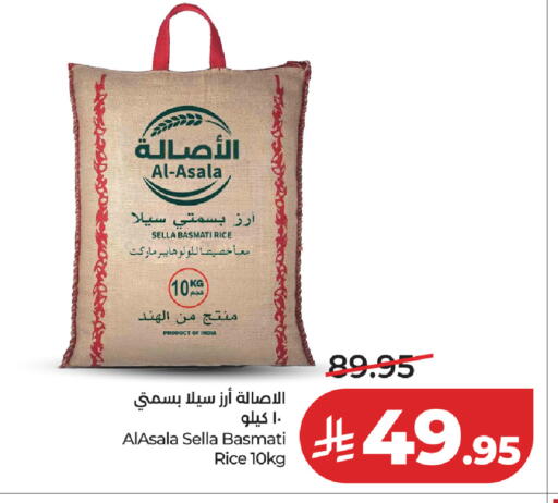 available at لولو هايبرماركت in مملكة العربية السعودية, السعودية, سعودية - تبوك