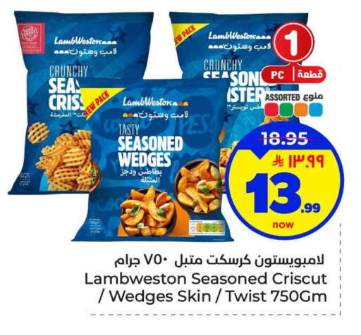 available at هايبر الوفاء in مملكة العربية السعودية, السعودية, سعودية - الرياض