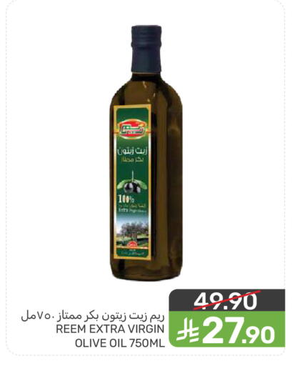available at Mazaya in KSA, Saudi Arabia, Saudi - Qatif