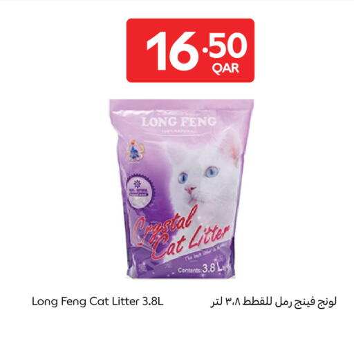 available at كارفور in قطر - أم صلال