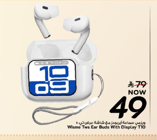 available at Mark & Save in KSA, Saudi Arabia, Saudi - Al Khobar