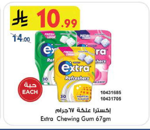 available at بن داود in مملكة العربية السعودية, السعودية, سعودية - جدة