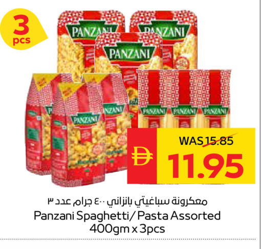 available at سبار هايبرماركت in الإمارات العربية المتحدة , الامارات - رَأْس ٱلْخَيْمَة