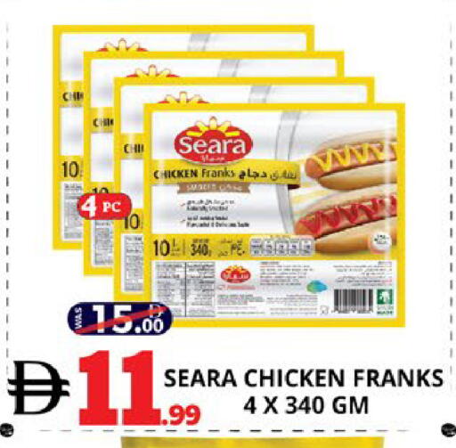 available at EXPRESS AL MADEENA HYPERMARKET LLC in UAE - Abu Dhabi