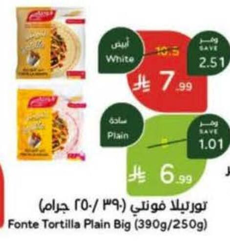 available at Hyper Panda in KSA, Saudi Arabia, Saudi - Hafar Al Batin