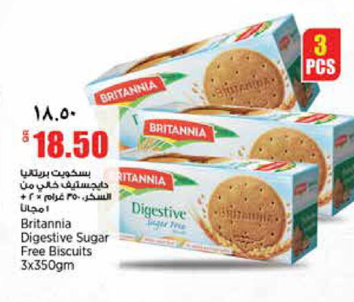 available at ريتيل مارت in قطر - الشمال