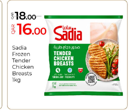 available at جي-ماكس هايبرماركت in قطر - الريان