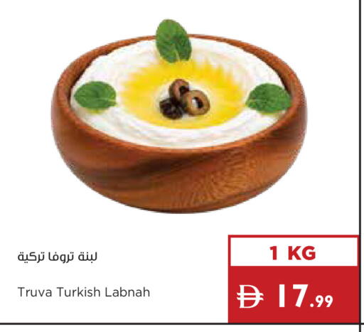 available at إسطنبول سوبرماركت in الإمارات العربية المتحدة , الامارات - ٱلْعَيْن‎
