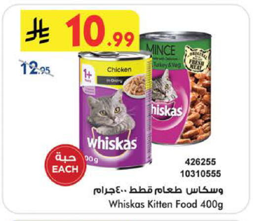 available at Bin Dawood in KSA, Saudi Arabia, Saudi - Medina