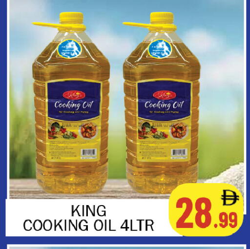 available at سوق المبارك هايبرماركت in الإمارات العربية المتحدة , الامارات - الشارقة / عجمان