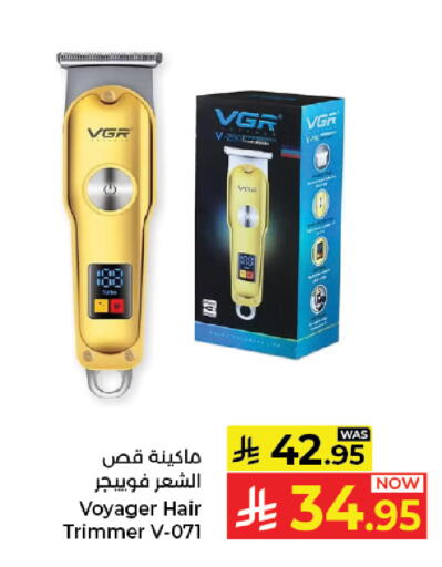 available at Kabayan Hypermarket in KSA, Saudi Arabia, Saudi - Jeddah