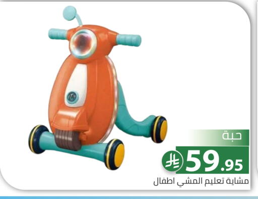 available at Family Discount in KSA, Saudi Arabia, Saudi - Riyadh