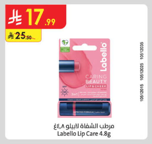 available at Danube in KSA, Saudi Arabia, Saudi - Khamis Mushait