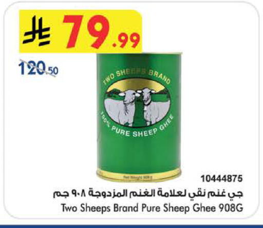 available at Bin Dawood in KSA, Saudi Arabia, Saudi - Khamis Mushait