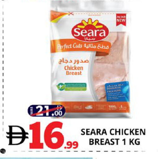 available at EXPRESS AL MADEENA HYPERMARKET LLC in UAE - Abu Dhabi