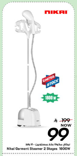 available at Mark & Save in KSA, Saudi Arabia, Saudi - Al Khobar
