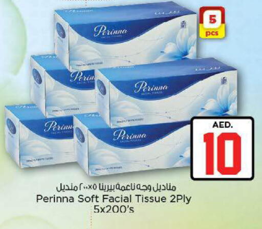 available at نستو هايبرماركت in الإمارات العربية المتحدة , الامارات - ٱلْعَيْن‎