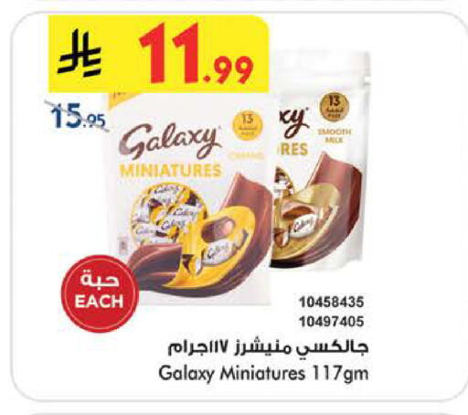 available at بن داود in مملكة العربية السعودية, السعودية, سعودية - جدة